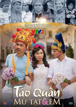 Poster Phim Táo Quân 2017 (Táo Quân 2017)
