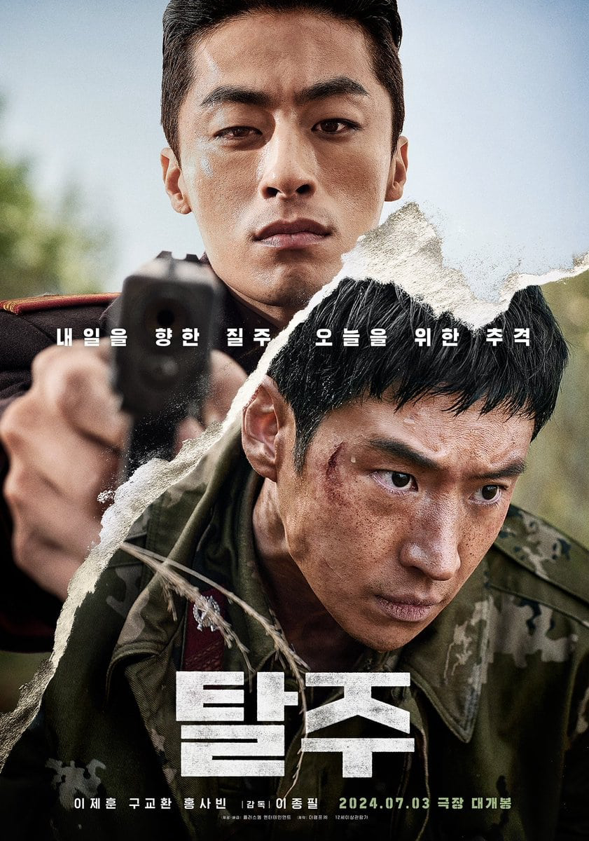 Poster Phim Tẩu Thoát (Escape)