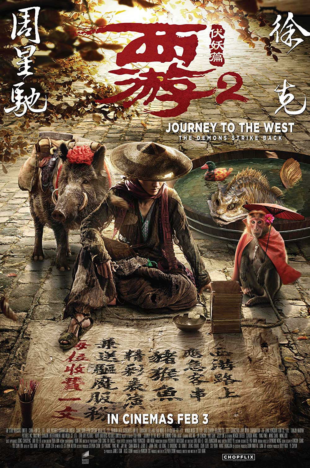 Poster Phim Tây du ký: Mối tình ngoại truyện 2 (Journey to the West: The Demons Strike Back)