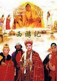 Poster Phim Tây Du Ký Tục Biên (Tây Du Ký Phần 2)