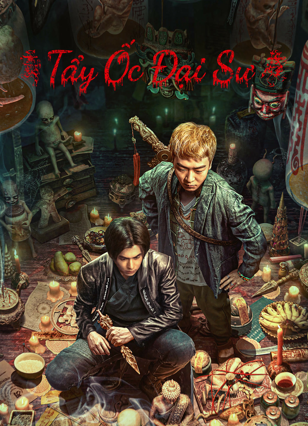 Poster Phim Tẩy Ốc Đại Sư (The HAUNTING 2)