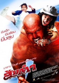 Poster Phim Tay Quyền Thái Bự Con / Tiểu Quỷ Somtum (Muay Thai Giant / Somtum)