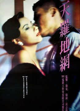 Poster Phim Tay súng (Gunmen)