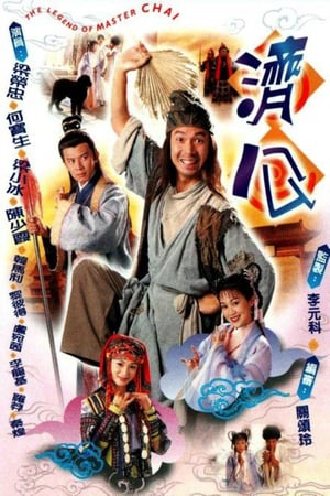 Poster Phim Tế Công 1997 (Tế Công )
