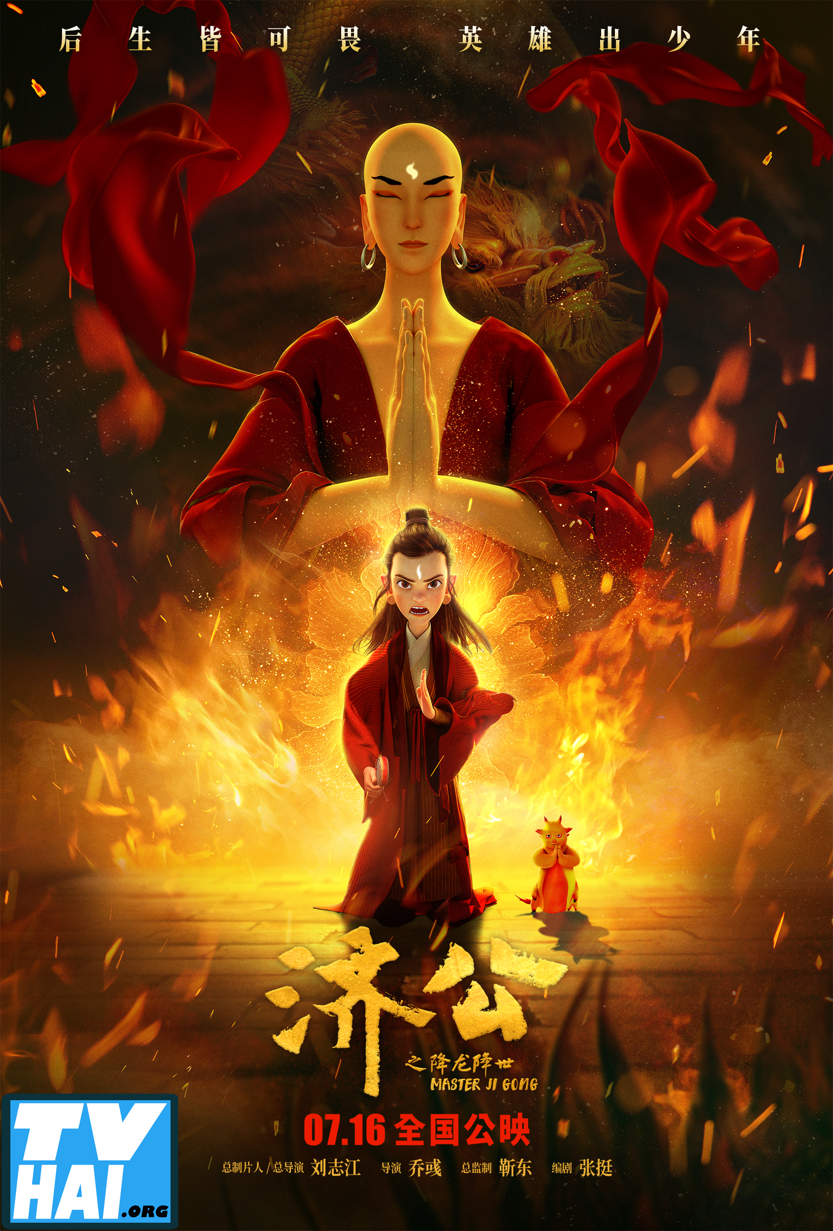Poster Phim Tế Công: Hàng Long Giáng Thế (Master Ji Gong)