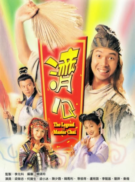 Poster Phim Tế Công (SCTV9)