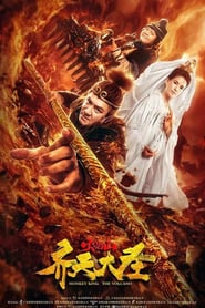 Poster Phim Tề Thiên Đại Thánh: Hỏa Diệm Sơn (Monkey King: The Volcano)