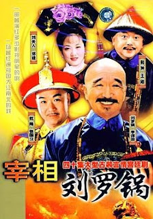 Poster Phim Tể Tướng Lưu Gù (Prime Minister Liu Luo Guo)