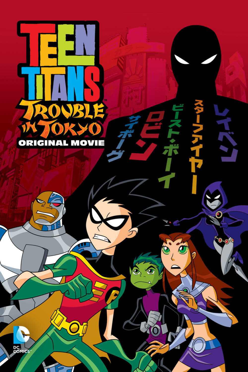 Poster Phim Teen Titans: Rắc Rối Ở Tokyo (Teen Titans: Trouble in Tokyo)