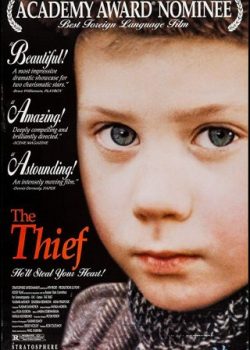 Poster Phim Tên Trộm (The Thief)