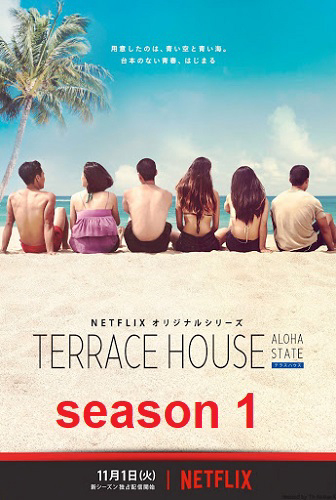Poster Phim Terrace House: Tiểu bang Aloha (Phần 3) (Terrace House: Aloha State (Season 3))