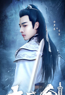 Poster Phim Thái Bạch Kiếm (White Sword)
