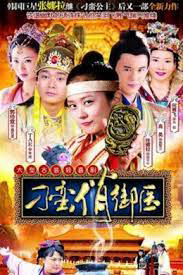 Poster Phim Thái Y Nghịch Ngợm (Pretty Doctor)