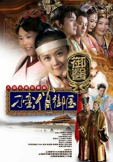 Poster Phim Thái Y Nghịch Ngợm (Pretty Doctor)