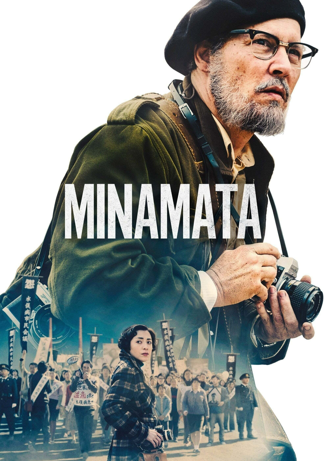 Poster Phim Thảm Họa Minamata (Minamata)