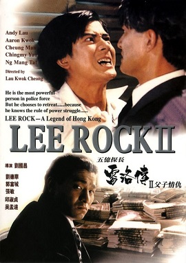 Poster Phim Thám Trưởng Lôi Lạc 2 (Lee Rock II)
