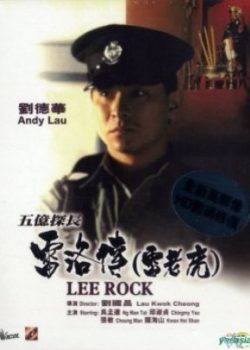 Poster Phim Thám Trưởng Lôi Lạc (Lee Rock)