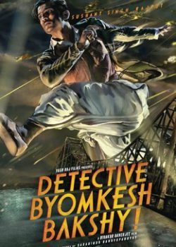Xem Phim Thám Tử Byomkesh Bakshy (Detective Byomkesh Bakshy)