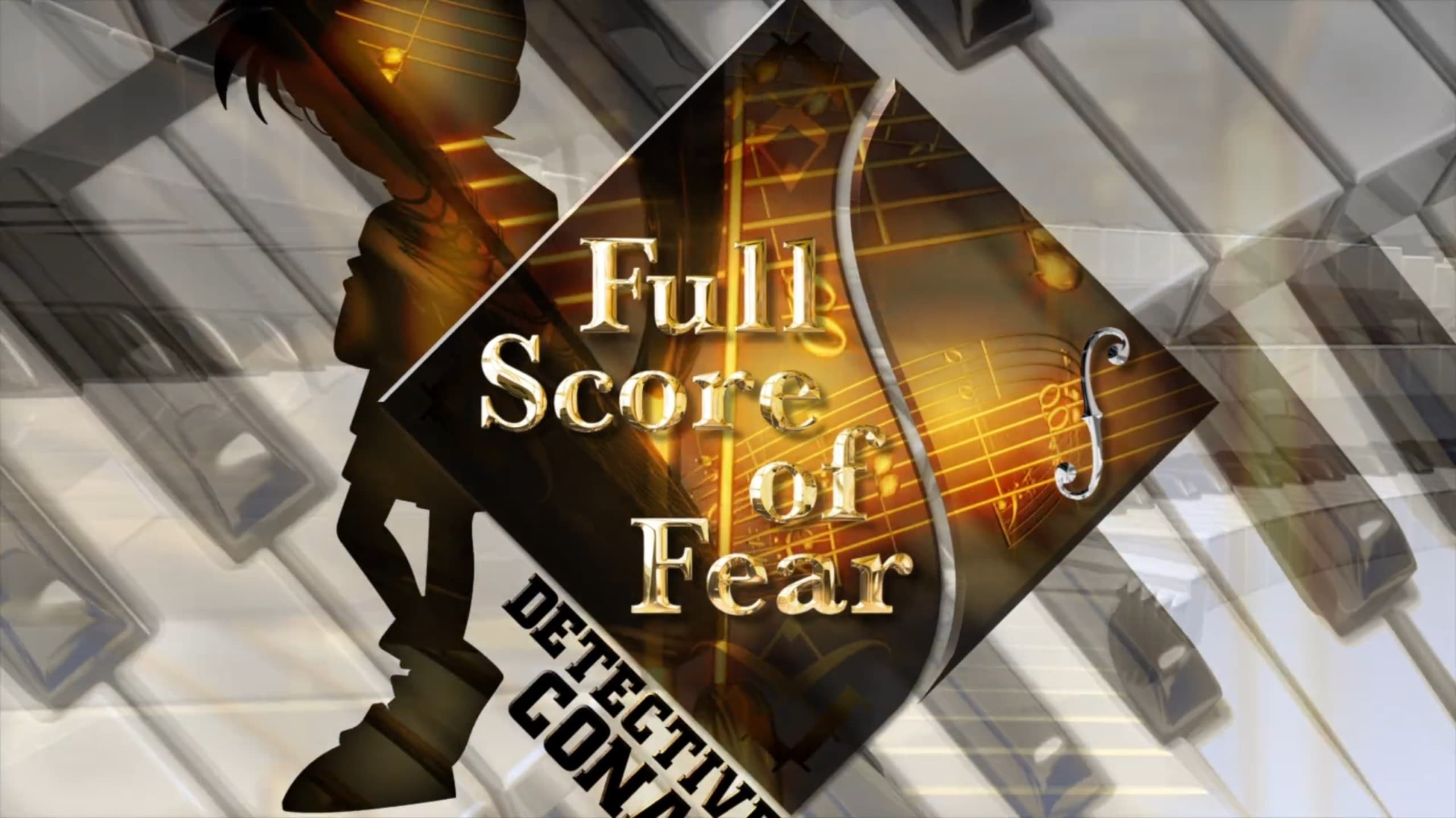 Xem Phim Thám Tử Lừng Danh Conan 12: Tận Cùng Của Sự Sợ Hãi (Detective Conan: Full Score of Fear)