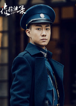 Poster Phim Thám Tử Ngữ Lục (Detective)