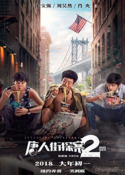 Poster Phim Thám Tử Phố Hoa 2 (Detective Chinatown 2)