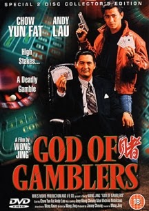 Poster Phim Thần Bài 1 (God Of Gamblers)