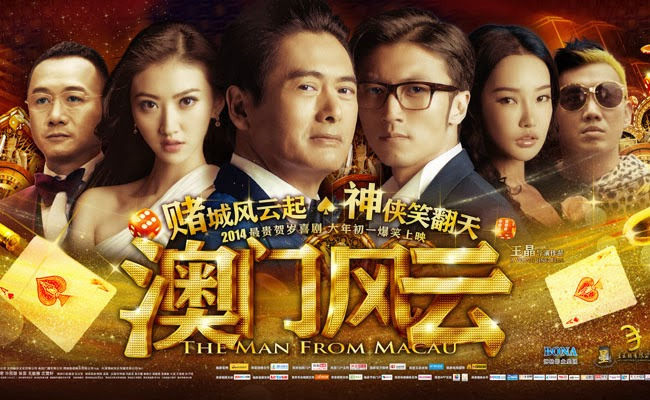 Poster Phim Thần Bài 2014 (The Man From Macau - From Vegas To Macau)