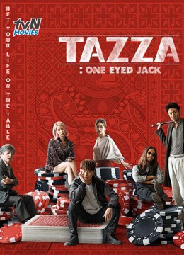 Poster Phim Thần Bài: Jack Một Mắt (Tazza: One Eyed Jack)