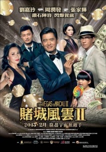 Xem Phim Thần Bài Macau 2 (The Man From Macau 2)