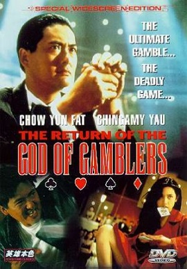 Poster Phim Thần Bài Tái Xuất (God of Gamblers Return)