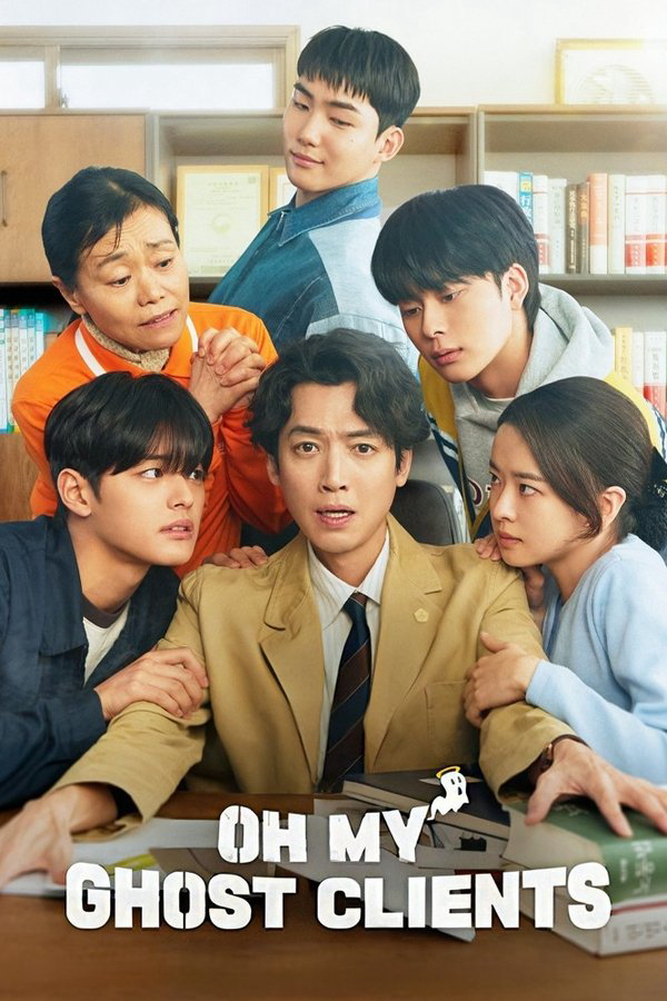 Xem Phim Thân Chủ Ma Của Tôi (Oh My Ghost Clients)