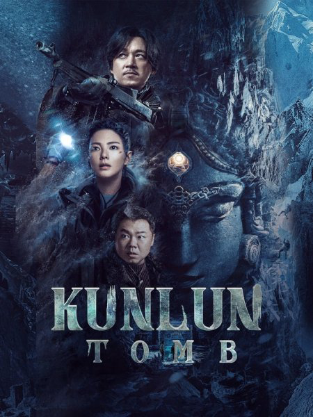 Poster Phim Thần Cung Côn Luân (Candle In The Tomb: Kunlun Tomb)