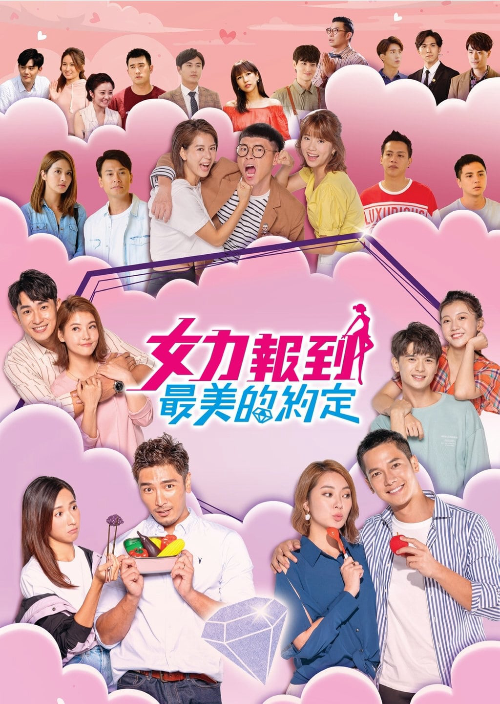 Xem Phim Thần Tình Yêu Ra Tay (Girl's Power)