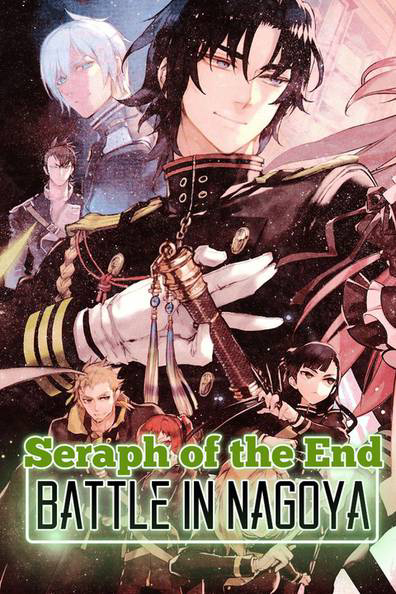Poster Phim Thần Vương Của Ngày Tàn 2 (Seraph of the End: Battle in Nagoya)