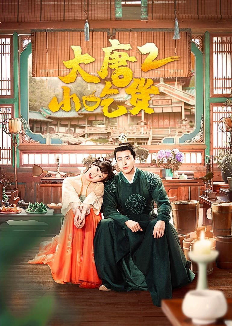 Poster Phim Thánh Ăn Đại Đường (Phần 2) (Gourmet in Tang Dynasty Season 2)