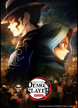 Poster Phim Thanh Gươm Diệt Quỷ: Asakusa (Demon Slayer: Kimetsu no Yaiba Asakusa Arc)