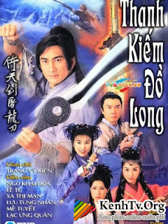Poster Phim Thanh Kiếm Đồ Long (The Heavenly Sword and the Dragon Sabre)