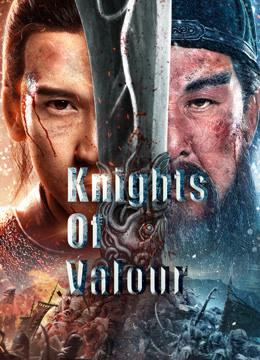 Xem Phim THANH LONG YỂN NGUYỆT ĐAO (Knights Of Valour)