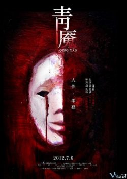 Poster Phim Thanh Ma (Qing Yan)
