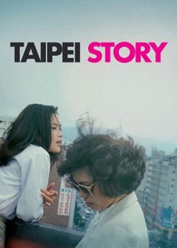 Poster Phim Thanh Mai Trúc Mã (Taipei Story)