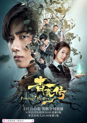 Xem Phim Thanh Nang Truyện (Prodigy Healer)