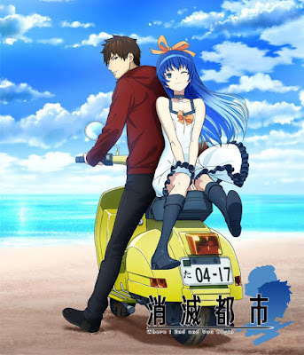 Poster Phim Thành Phố Bị Mất (Shoumetsu Toshi)