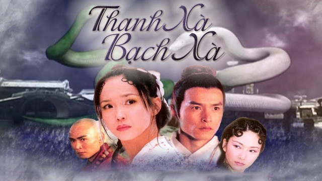 Poster Phim Thanh Xà Bạch Xà (White Snake)