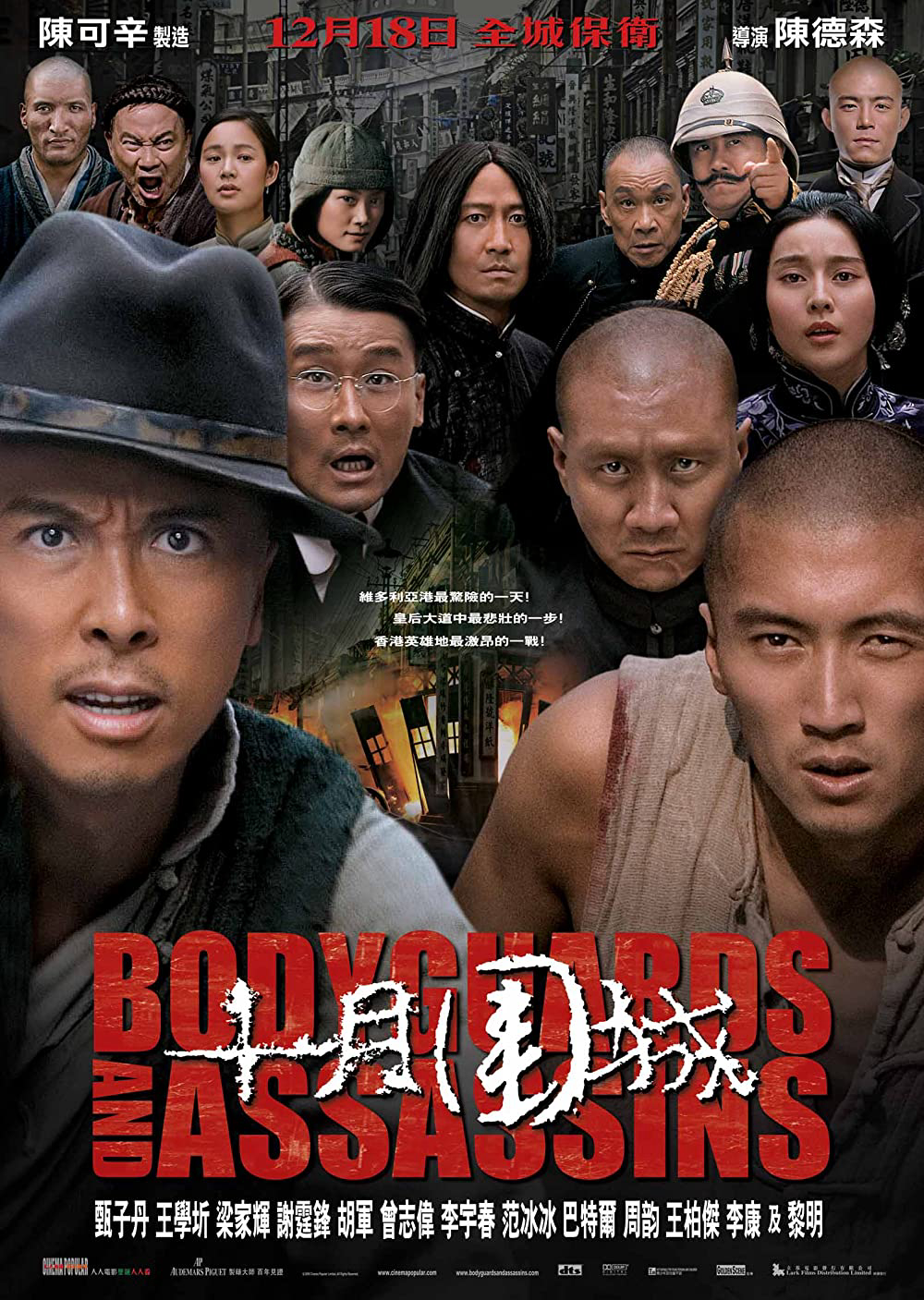 Xem Phim Thập nguyệt vi thành (Bodyguards and Assassins)