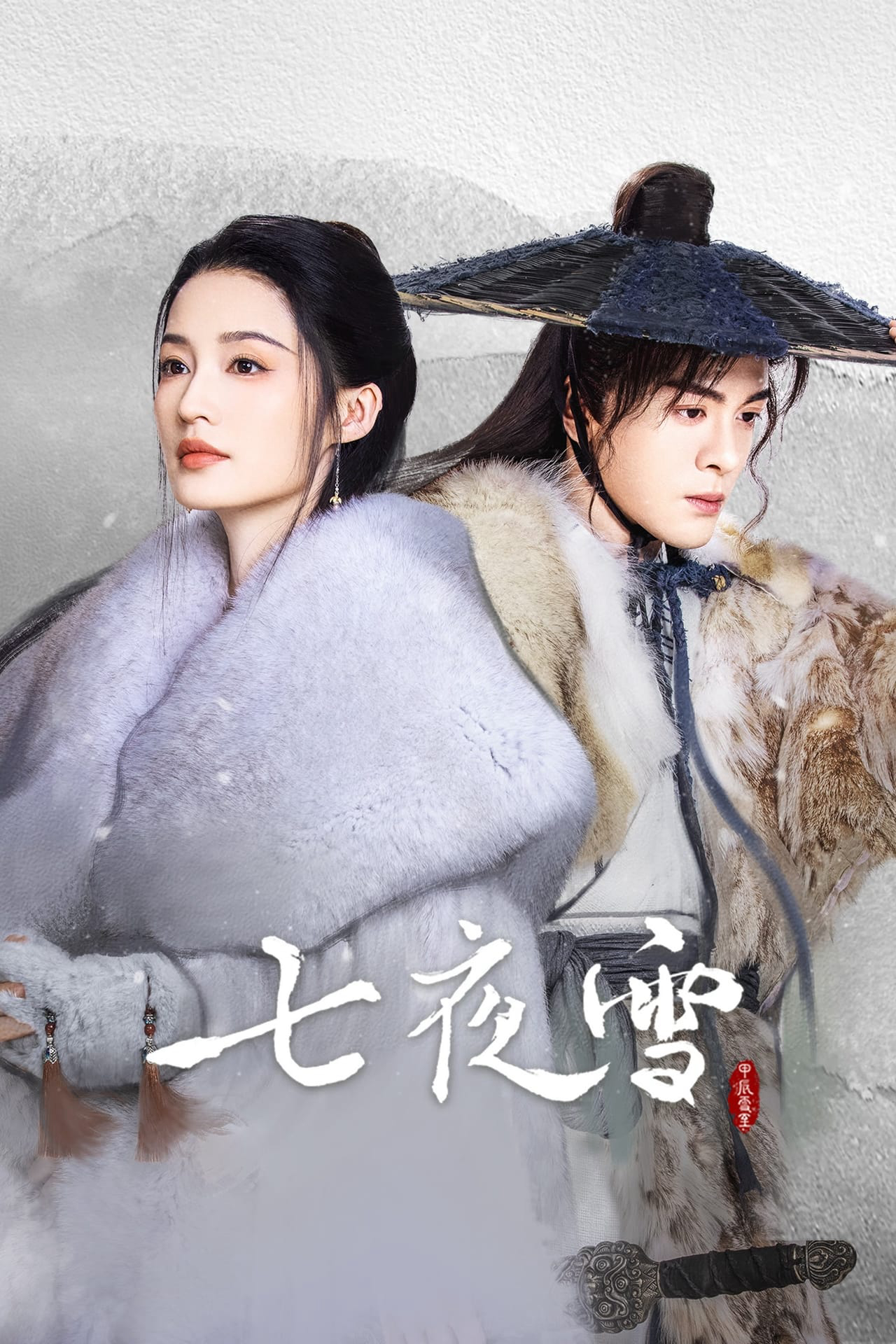 Xem Phim Thất Dạ Tuyết (Snowy Night Timeless Love)