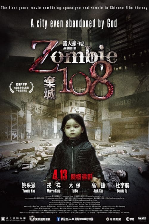 Poster Phim Thây Ma Nhiễm Xạ (Zombie 108)
