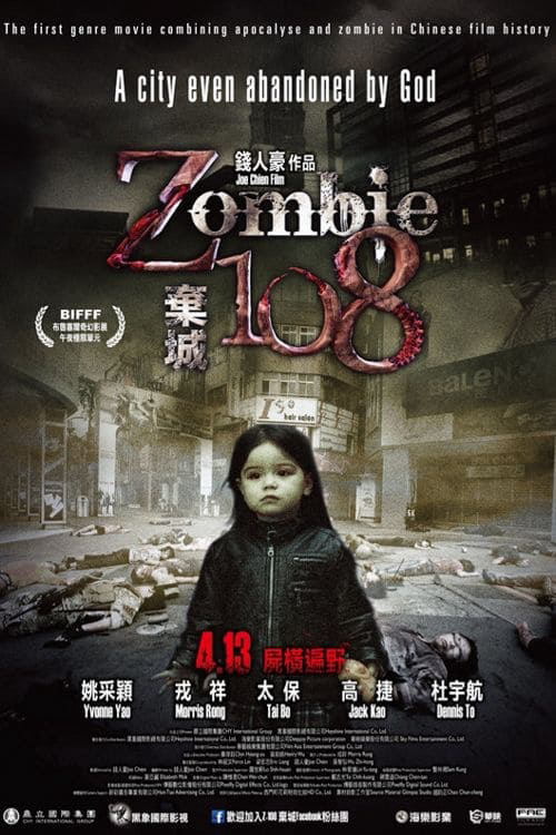 Xem Phim Thây Ma Nhiễm Xạ (Zombie 108)