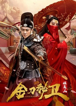 Poster Phim The Emperor's Secret  Army (The Emperor's Secret  Army)