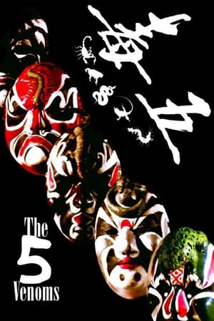 Poster Phim The Five Venoms (The Five Venoms)