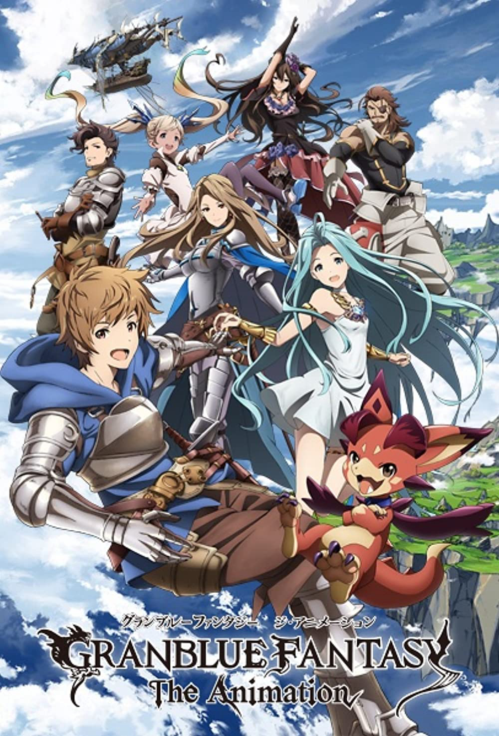 Xem Phim Thế Giới Bầu Trời (Granblue Fantasy The Animation)